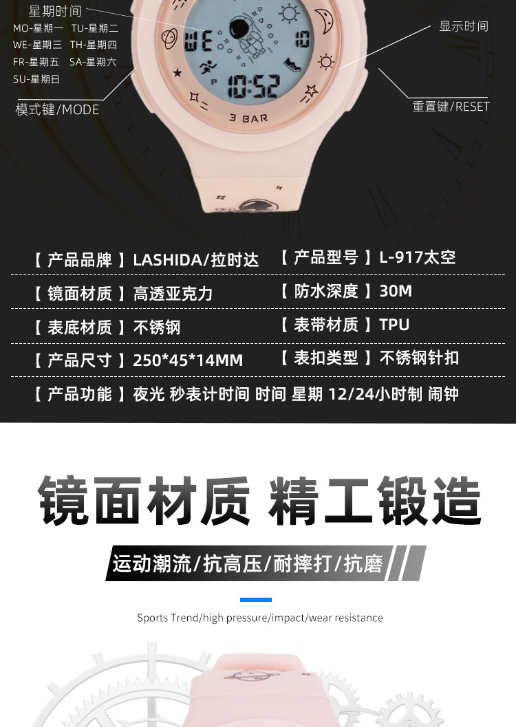 新款儿童电子表学生运动防水户外数字显示LED夜光电子表厂家直供详情3