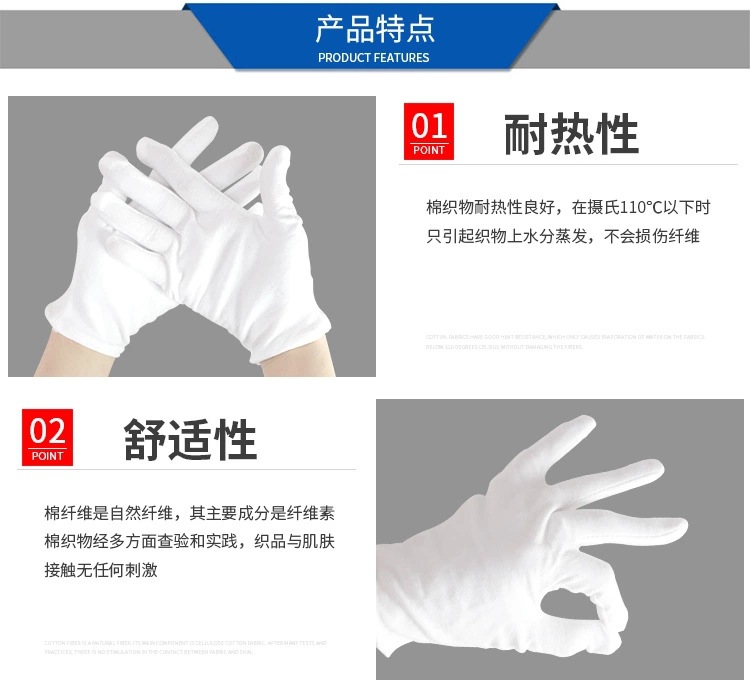 White gloves, thick pure cotton cultural play work gloves, etiquette white pure cotton gloves, Sweat shield thin cotton gloves pic 12