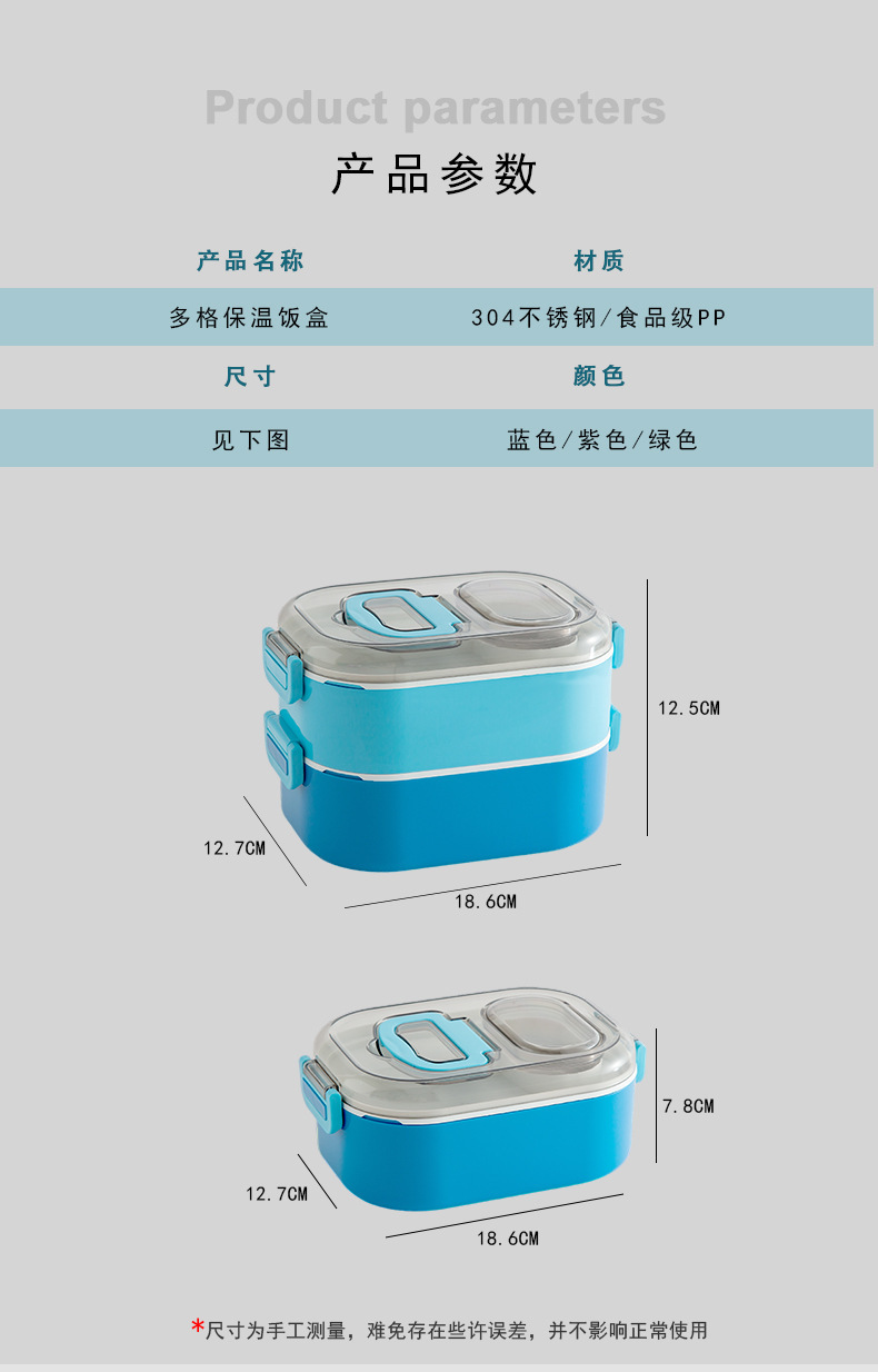 INS网红双层饭盒可微波炉加热便当盒 密封防漏上班学生户外午餐盒详情15