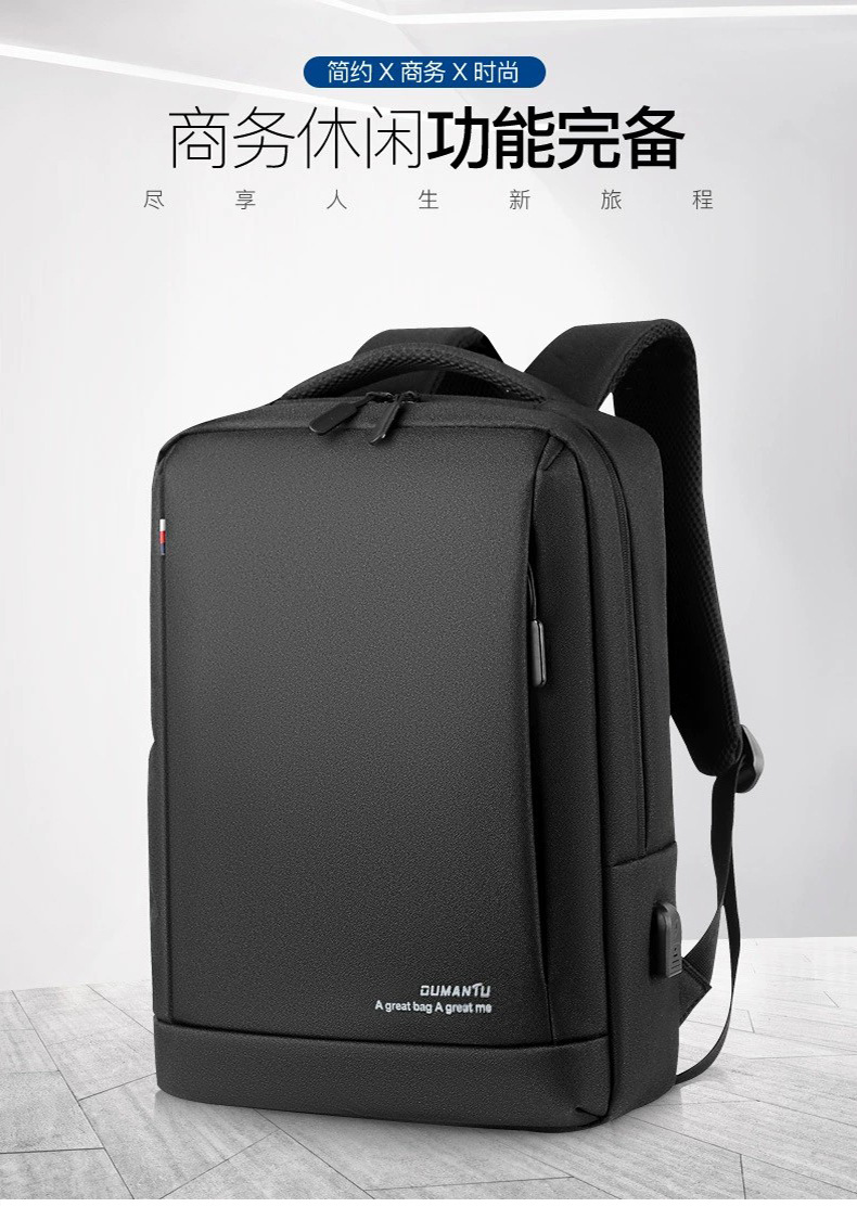 商务防水双肩包男士时尚背包多功能电脑包通勤踏青大容量双肩背包详情3