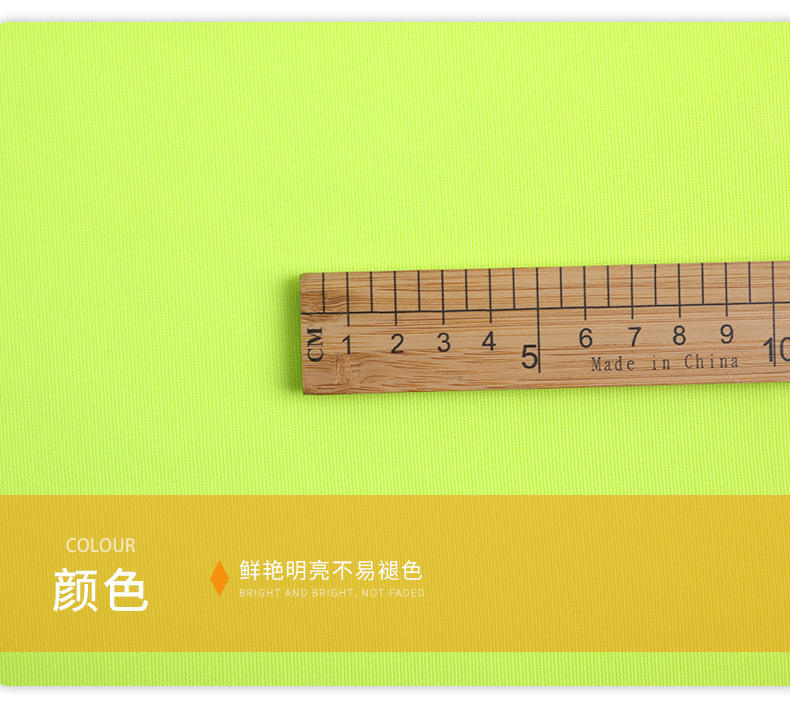 Textile 100g full polyester warp knitted sandwich traffic police fabric flat fluorescent sports school uniform lining material pic 10
