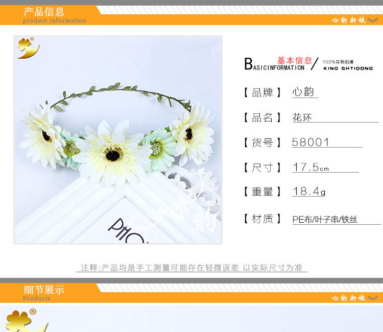Japanese and Korean-style sunflower wreaths for brides, bridesmaids, children, headwear, headbands, headflowers, photo shoots, spring outings and outdoor activities wholesale pic 2