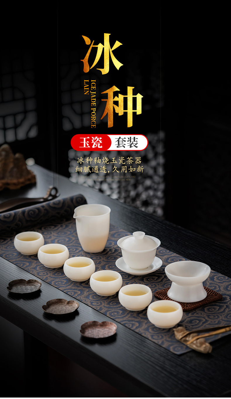 Su Su De Hua Ice Type White Jade Porcelain Gongfu Tea Set, home tea cups, office light luxury tea brewing small covered bowl pic 2