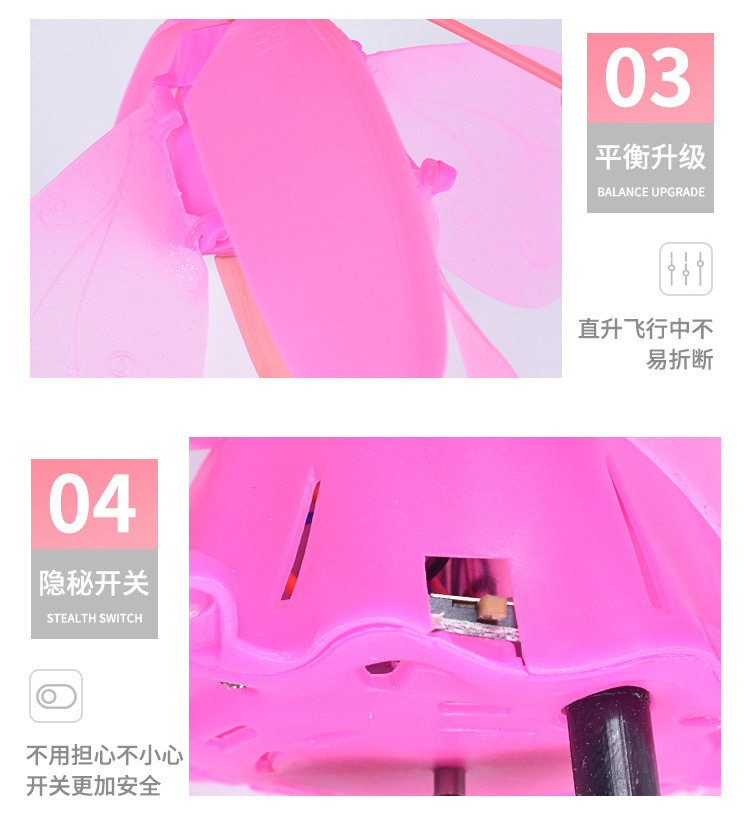 小飞仙感应飞行器悬浮感应会飞的小仙女智能ufo感应儿童玩具冰雪详情11