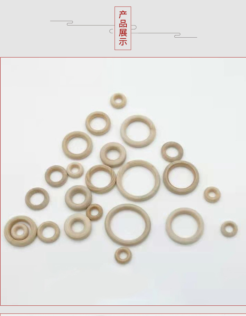 Factory direct supply diy accessories: natural wood color circular ring, hanging ring, hand-held handbag accessories, wooden rings and wooden rings pic 6