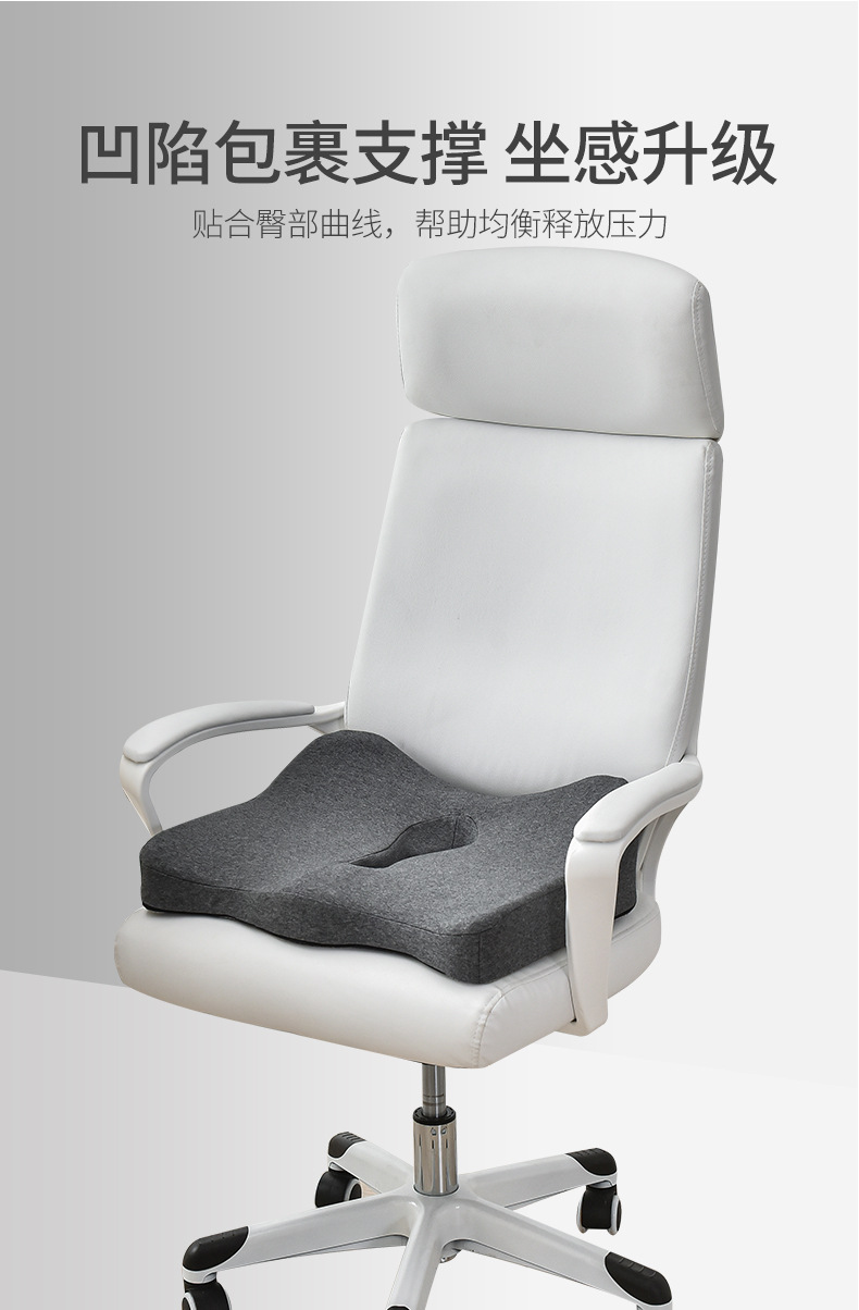 Car seat cushion, memory foam seat cushion, buttock cushion, chair hemorrhoid cushion, slow rebound, office chair cushion for long sitting, foreign trade pic 4