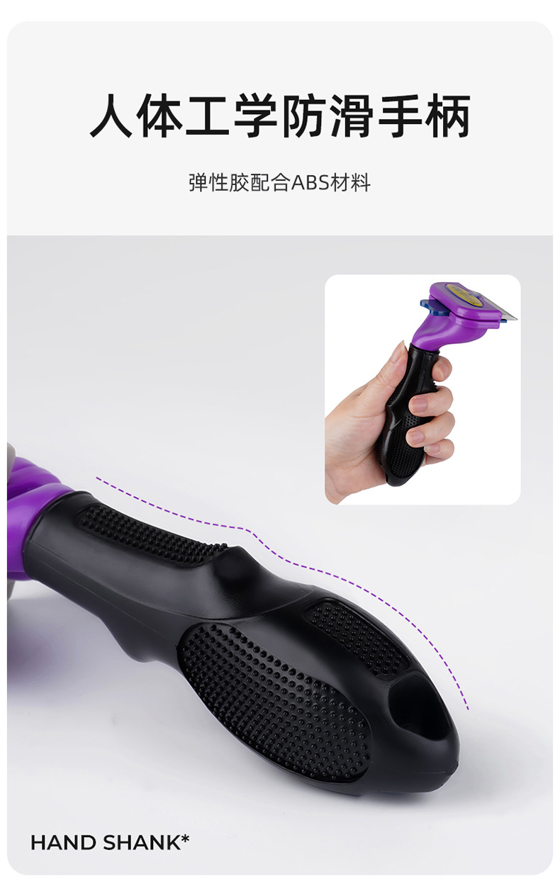 The third-generation universal pet hair removal comb for cats and dogs, the opening and closing knife comb, and the hair removal pet store pic 9