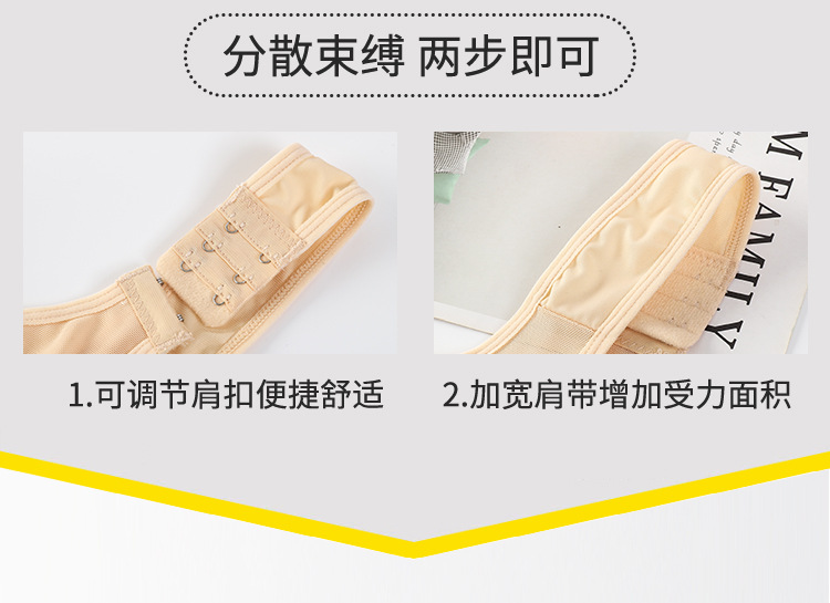 塑胸带_12