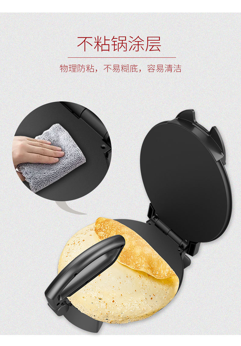 Crossover SOKANY509 máquina de tortitas máquina de torta plana máquina de torta primavera hogar electrotorta rollo de primavera reglamento euro spot amazon pic 6