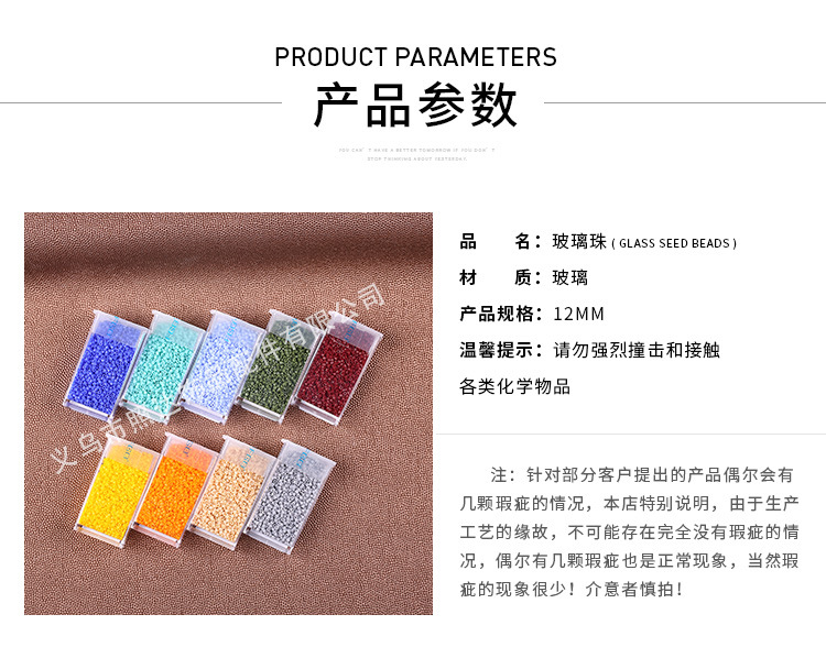 MIYUKI御幸玻璃米珠色卡DB古董珠手工DIY散珠详情4