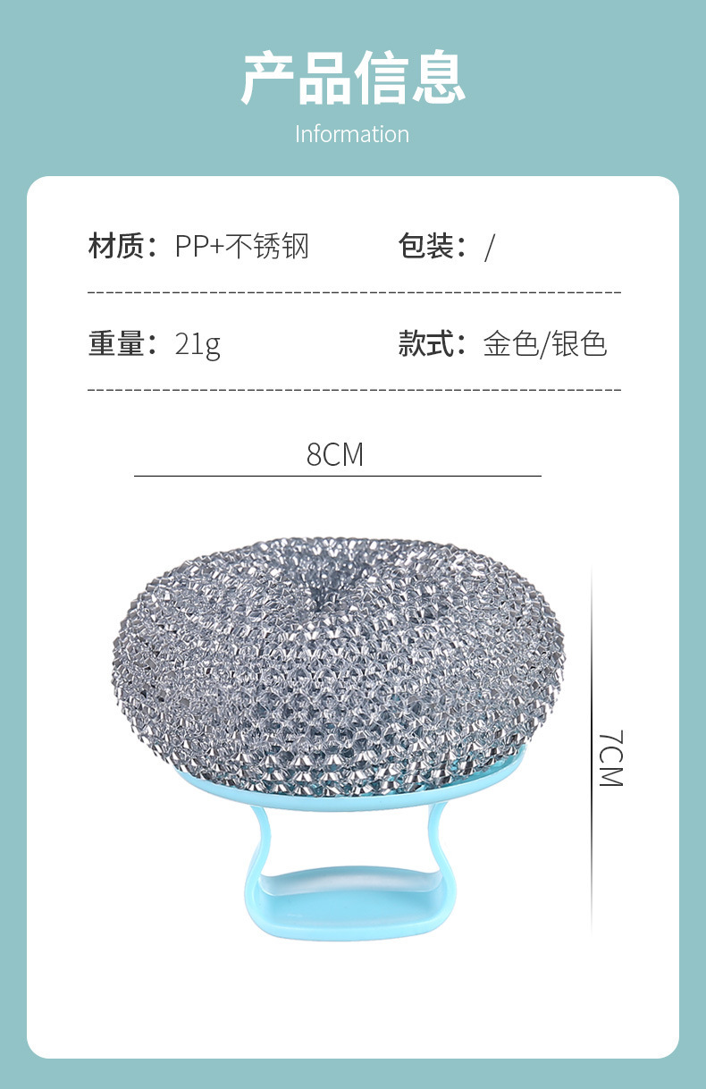 新款不伤锅清洁球钢丝球带手柄锅刷家用长柄刷子带把塑钢洗碗神器详情10