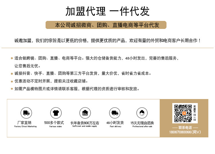 夏季款真丝防晒长袖套女加长遮阳护臂桑蚕丝针织薄款舒适透气手套详情2