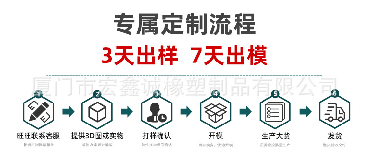 详情页补充1_10