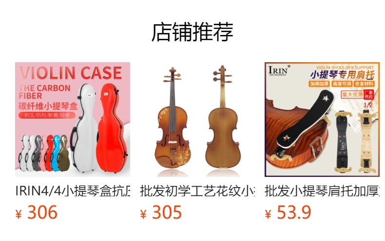IRIN high-end violin case, rounded corners, Oxford cloth, built-in hygrometer, violin storage box, violin backpack pic 2