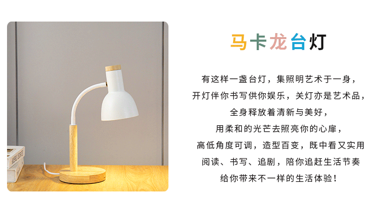 led reading desk lamp, eye-protecting desk for study, plug-in bedside lamp for college student dormitories, bedroom home use pic 6