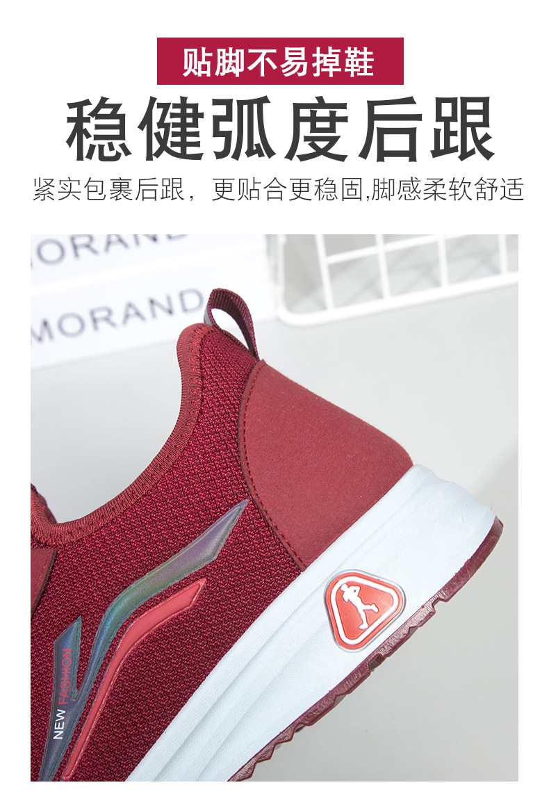 新款老北京布鞋女夏透气软底防滑情侣健步鞋中老年运动休闲老人鞋详情8
