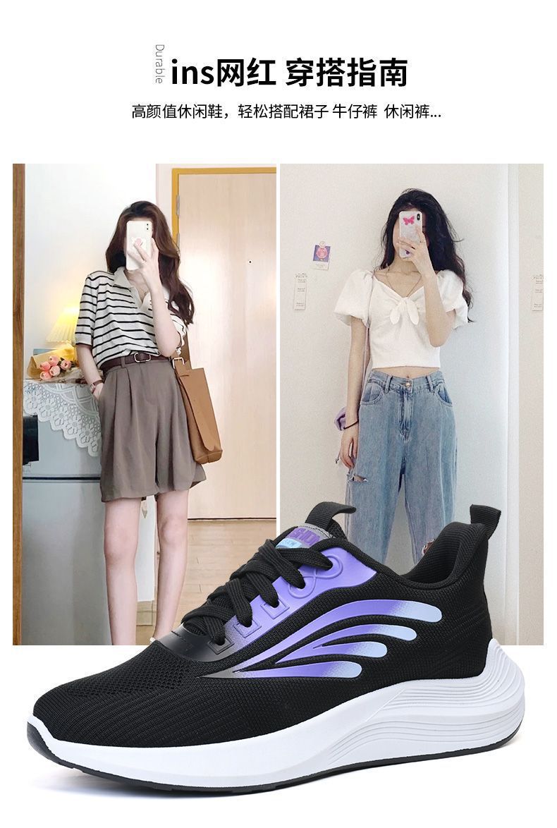 运动鞋女春夏季新款时尚韩版潮流网面透气防滑轻便跑步鞋厚底百搭详情3