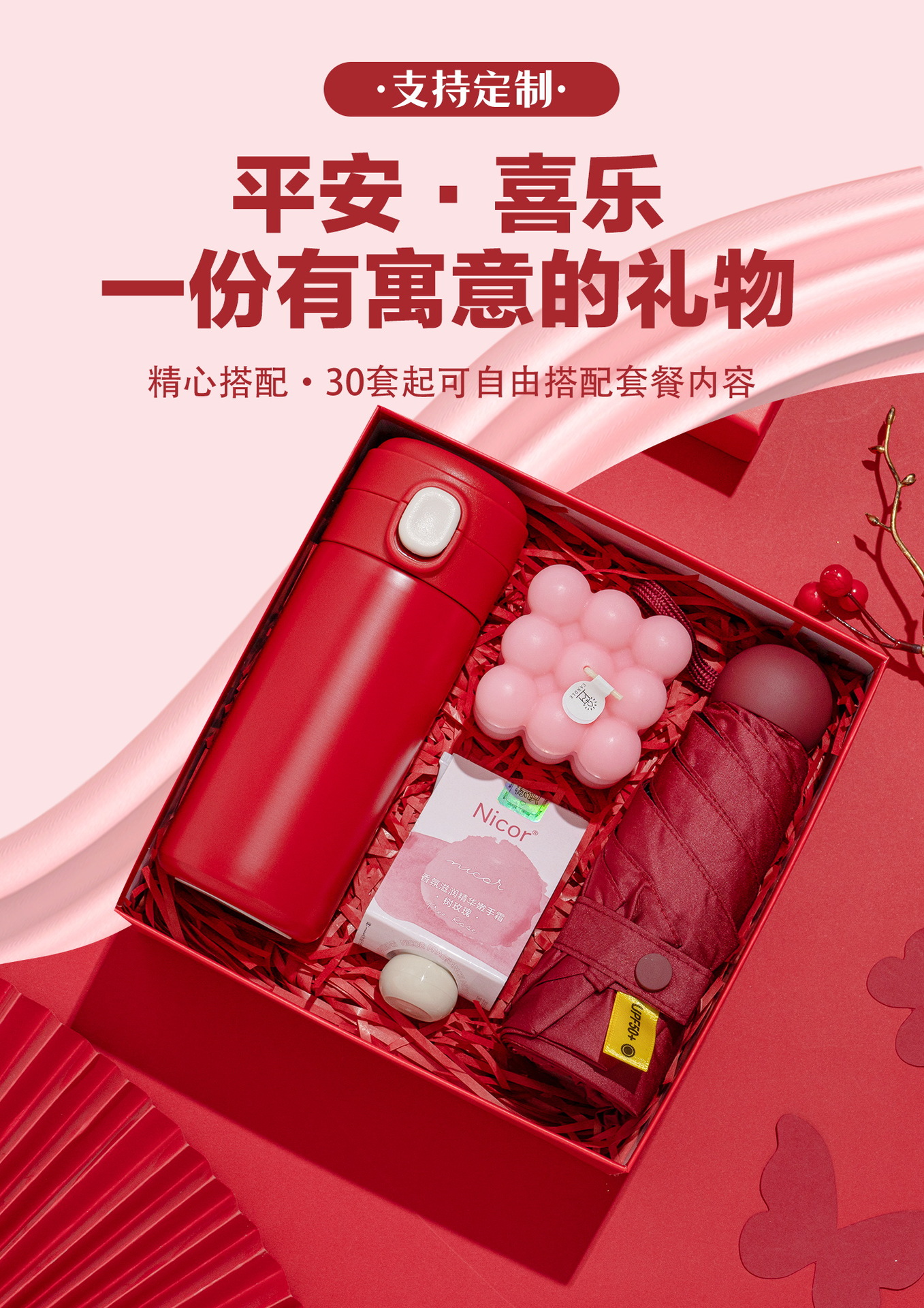 结婚订婚礼庆回礼伴手礼盒套装成品伴娘喜茶高级感实用小礼品定制详情3