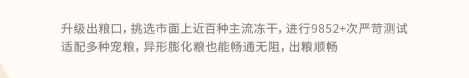 宠物猫咪自动喂食器干湿分离大容量饮水机水粮一体喂食器宠物食具详情11