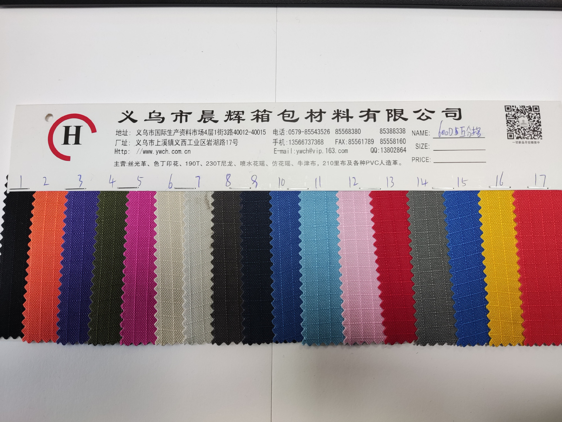 600D five-inch pvc grid fabric coated Oxford cloth calendered bag fabric pic 8