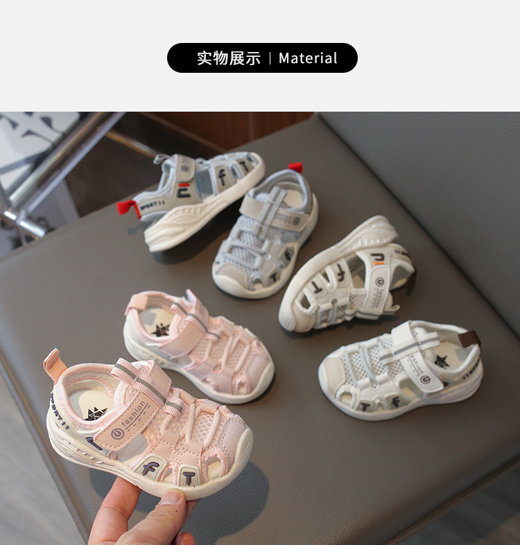 男宝宝学步凉鞋夏季新款防滑软底沙滩鞋婴儿包头机能凉鞋女童镂空详情5