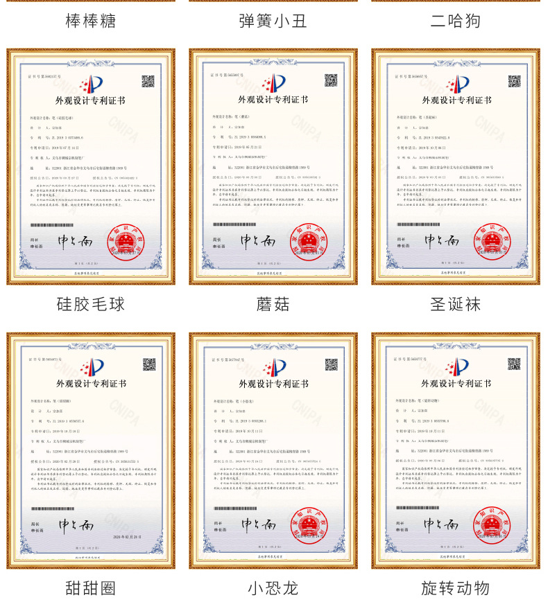 中帆文具奶茶系列按动中性笔考试专用0.5mm黑色水笔创意办公水笔详情20