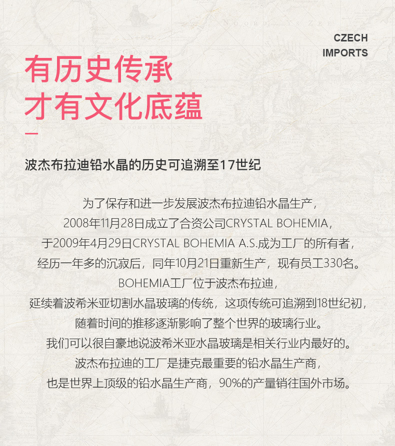 捷克原装进口波捷布拉迪品牌旋风系列高档水晶玻璃果盆果盘大气欧式风格多功能收纳盘水果盆装饰零食果盘子家用客厅轻奢水果盘批发详情4