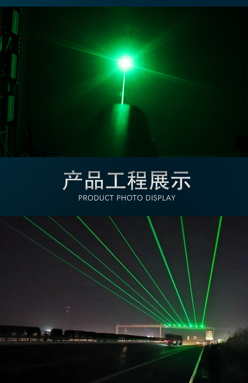 捷创高速路预警激光灯防疲劳防水激光警示灯户外楼顶提示地标灯详情17