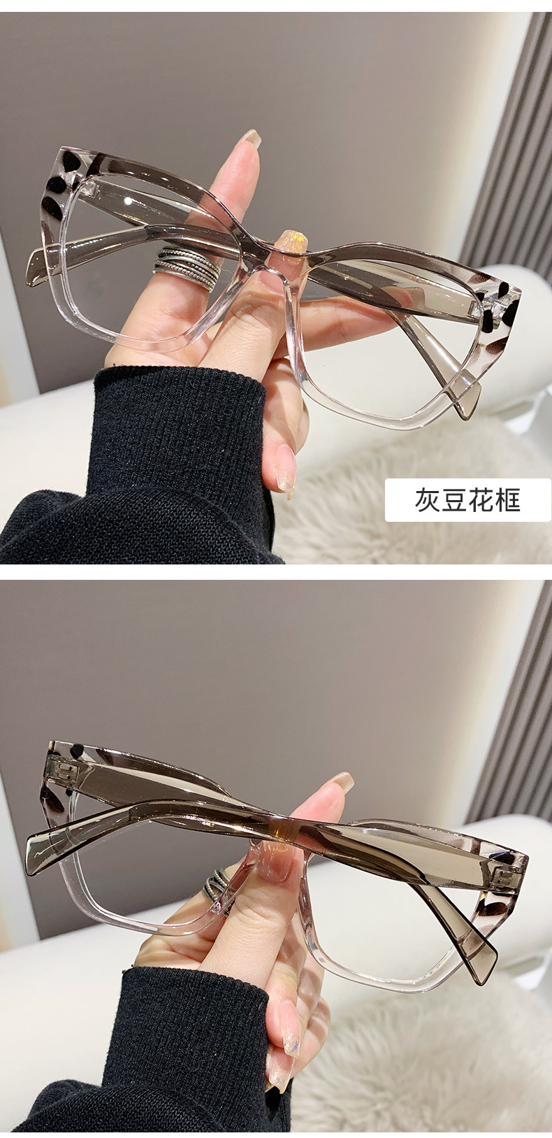 2023新款猫眼眼镜框女时尚欧美撞色PC眼镜架平光镜跨境防蓝光眼镜详情10