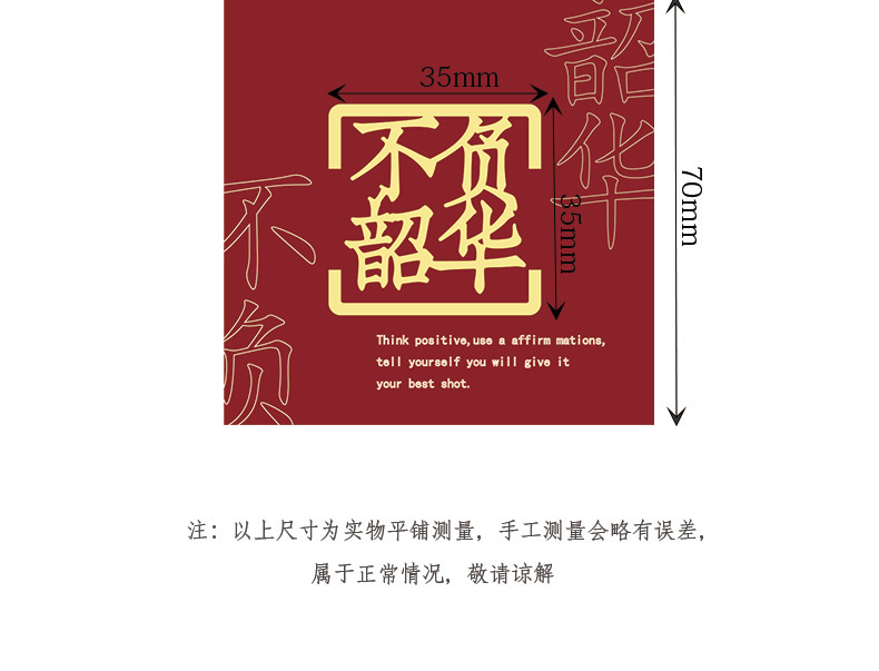 Metal text bookmarks, exquisite traditional Chinese style bookmarks, creative brass hollowed-out graduation and postgraduate entrance examination business gifts, cultural and creative bookmarks pic 3