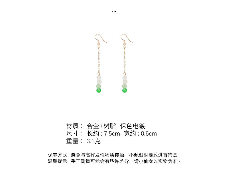 新中式复古渐变珠流苏耳环女汉服古风旗袍耳坠长款气质网红耳饰品详情10
