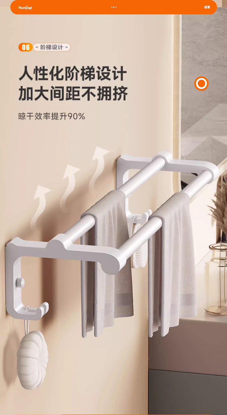 White bathroom towel rack without drilling, toilet bath towel rack, wall-mounted bathroom rack, storage rack, bathroom hanging rack pic 9