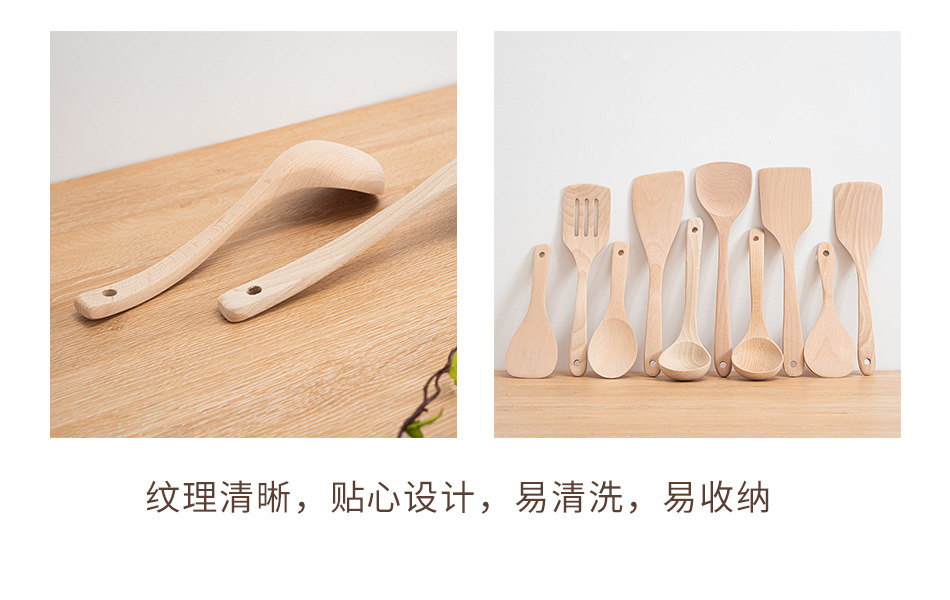 Wholesale beech long-handled spatula, unpainted and waxed cooking kitchenware set, non-stick pan, long-handled wooden spatula for stir-frying pic 17