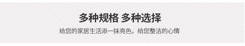 祥樽详情_12