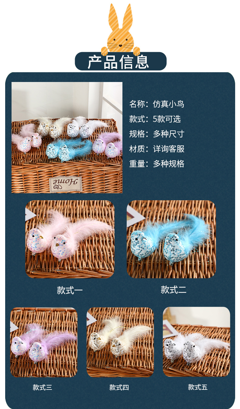 仿真小鸟圣诞节复活节通用场景布置摆件装饰可爱逼真全网畅销详情5