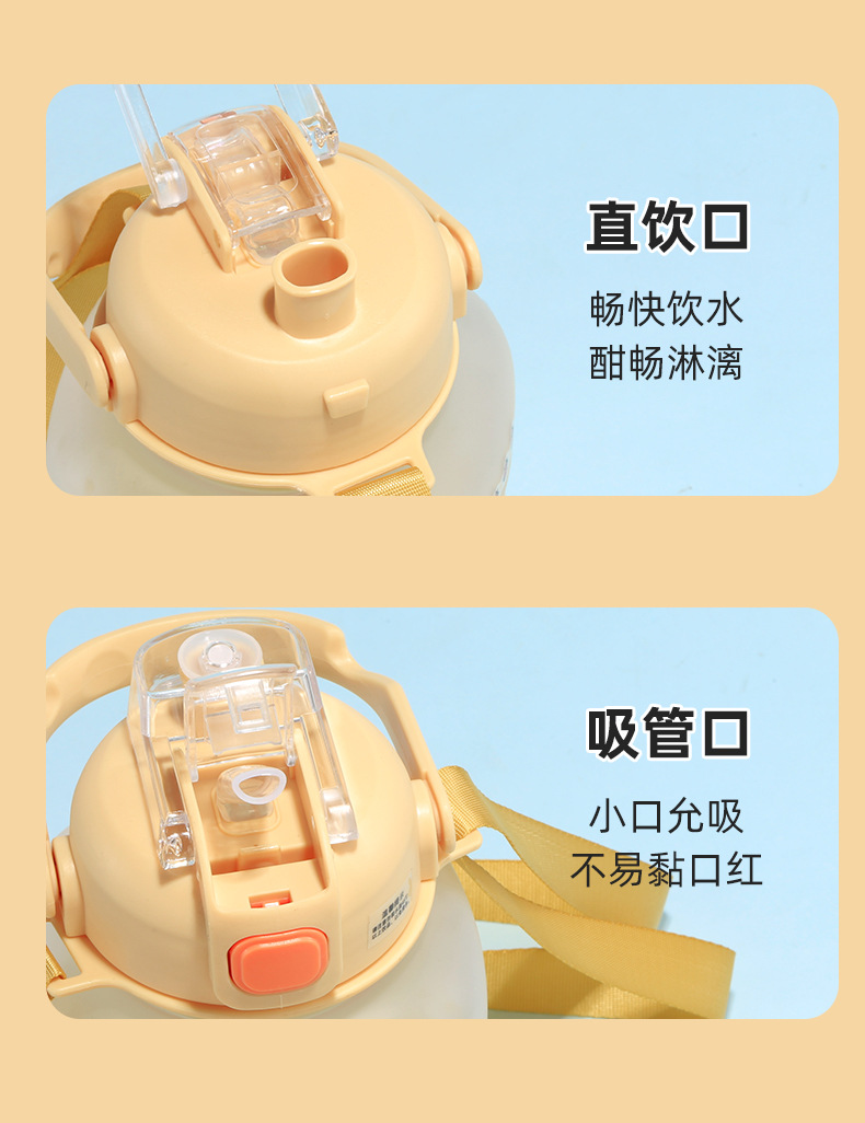 1000ml 运动水杯现货批发大容量渐变双饮口背带方形儿童水杯详情13