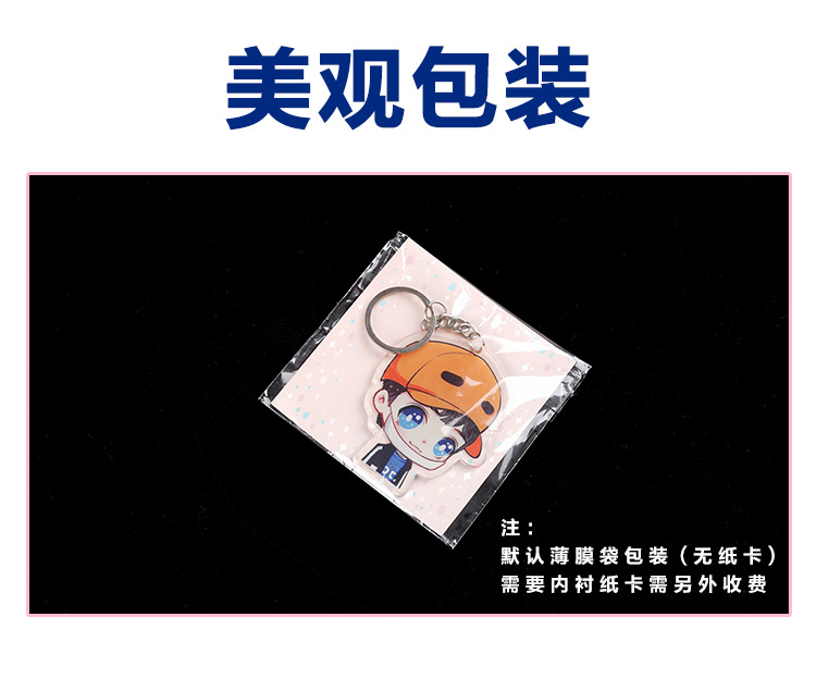 Customized acrylic keychains, standing signs, small pendants, comic exhibition merchandise, cartoon and animation photos, creative diy chains pic 6