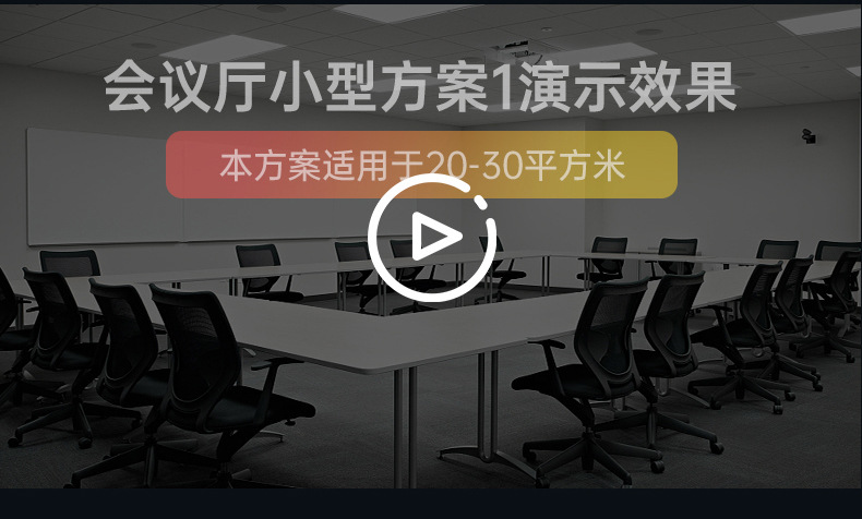 捷创会议厅灯光设备全套大小型跳舞台舞蹈室酒吧KTV灯补光灯摄影详情10