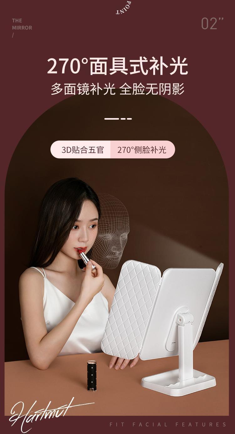双开门化妆镜充电式可折叠led灯旋转多功能收纳一体三色光台式镜详情14