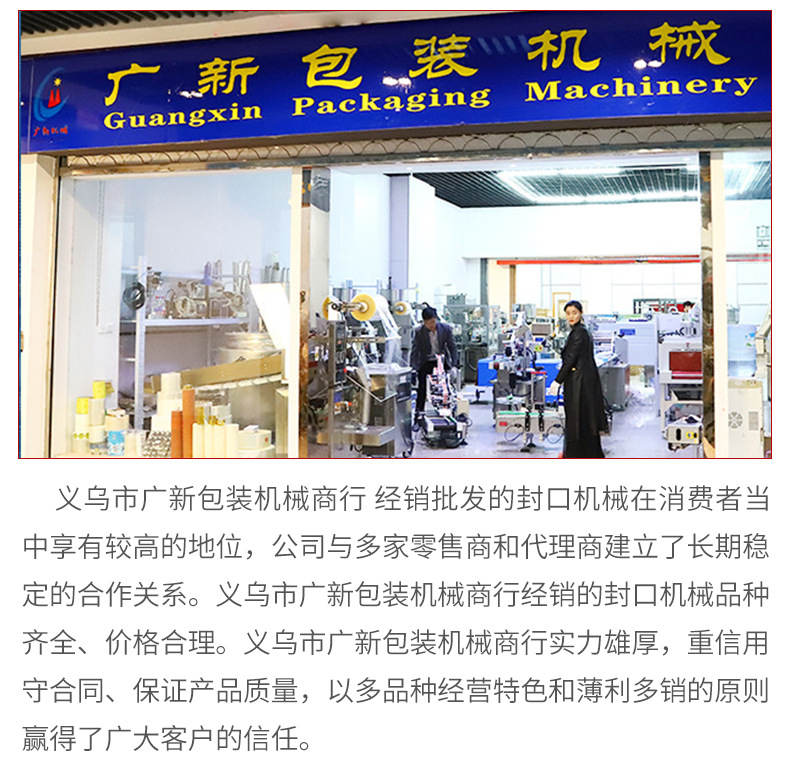 全自动卧式圆瓶贴标机-详情_15