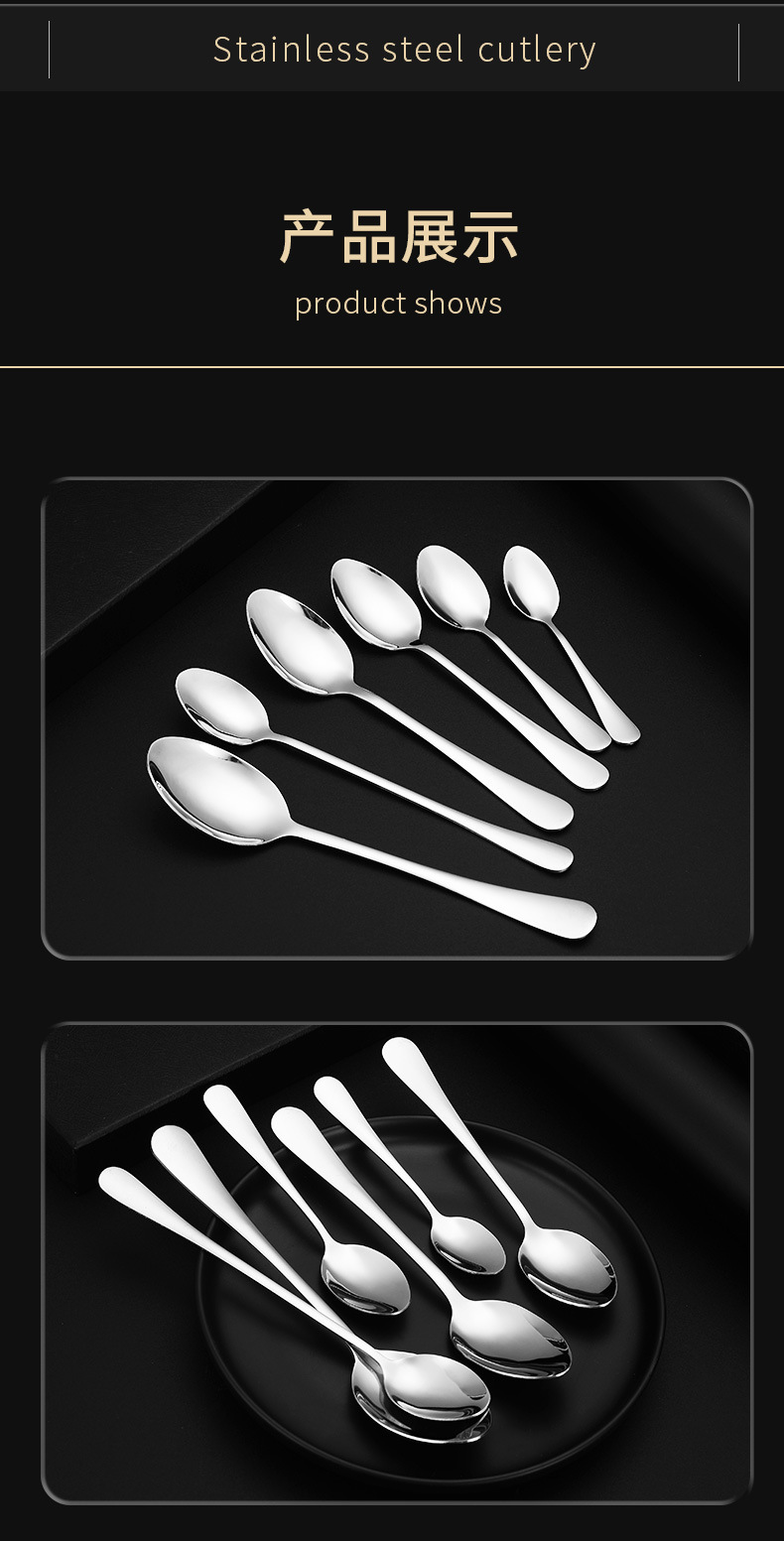 304 stainless steel spoons, household eating spoons, spoons, long-handled stirring spoons, coffee spoons, dessert spoons, forked round spoons, tableware pic 22