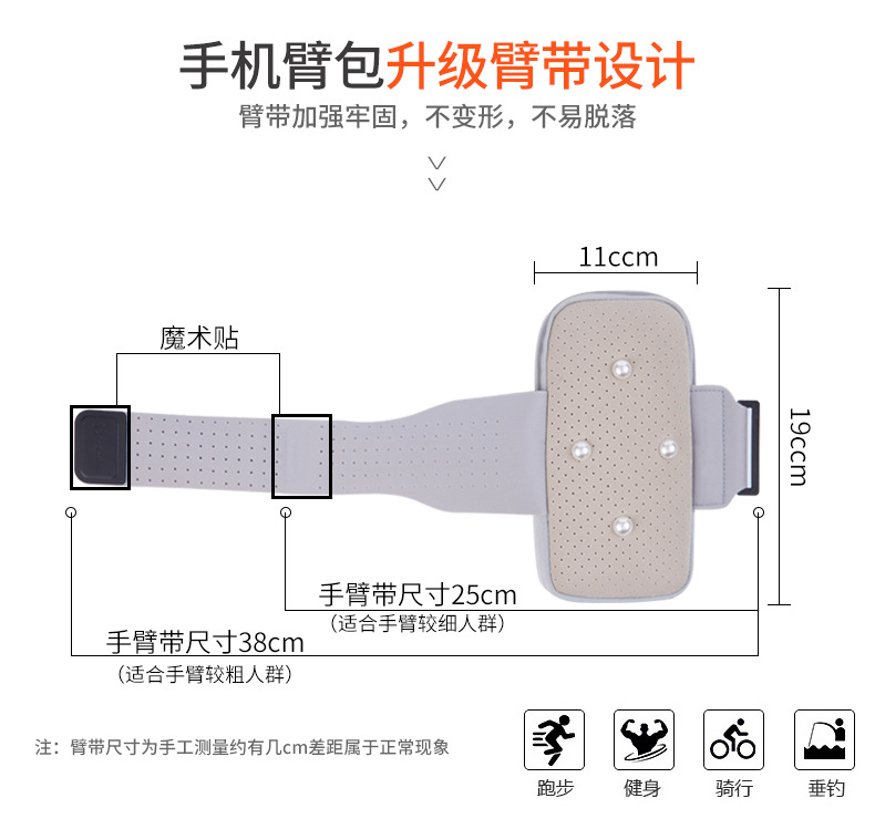 珍珠臂包详情4_01