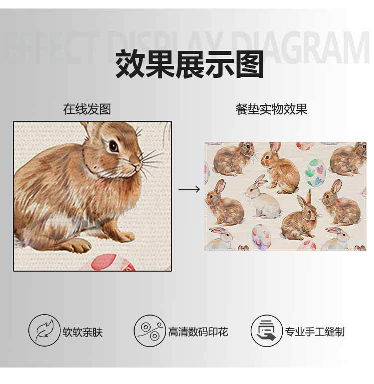 新款复活节餐垫亚麻兔子印花桌垫节日居家客厅餐桌装饰隔热垫杯垫详情4