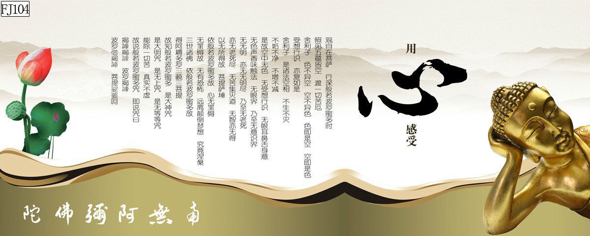 水族鱼缸背景画书法背景画鱼鱼缸装饰品单面背景画定制背景画详情62