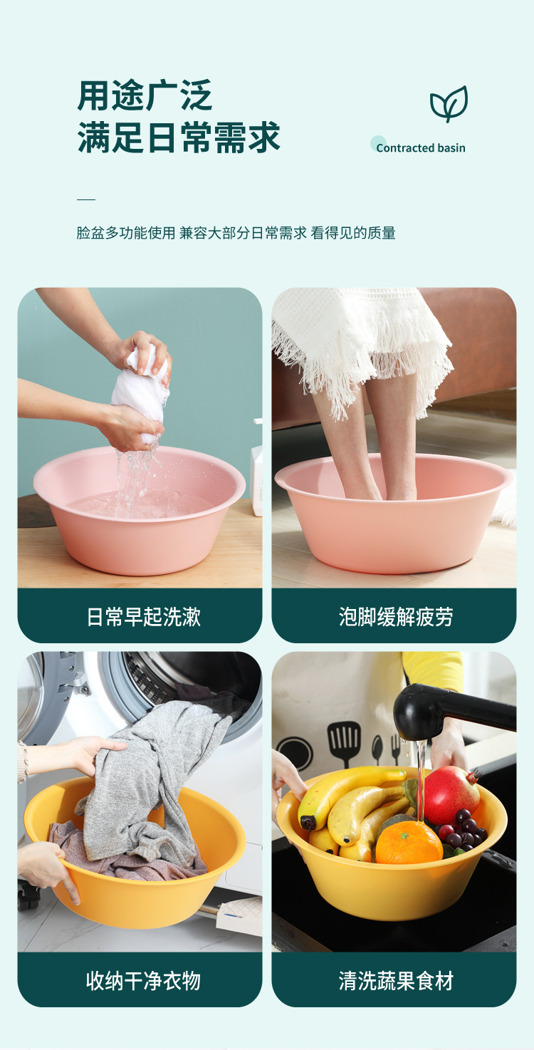 加厚日式洗脸盆批发日用品百货家用洗菜洗衣盆宝宝婴儿洗脸盆详情8