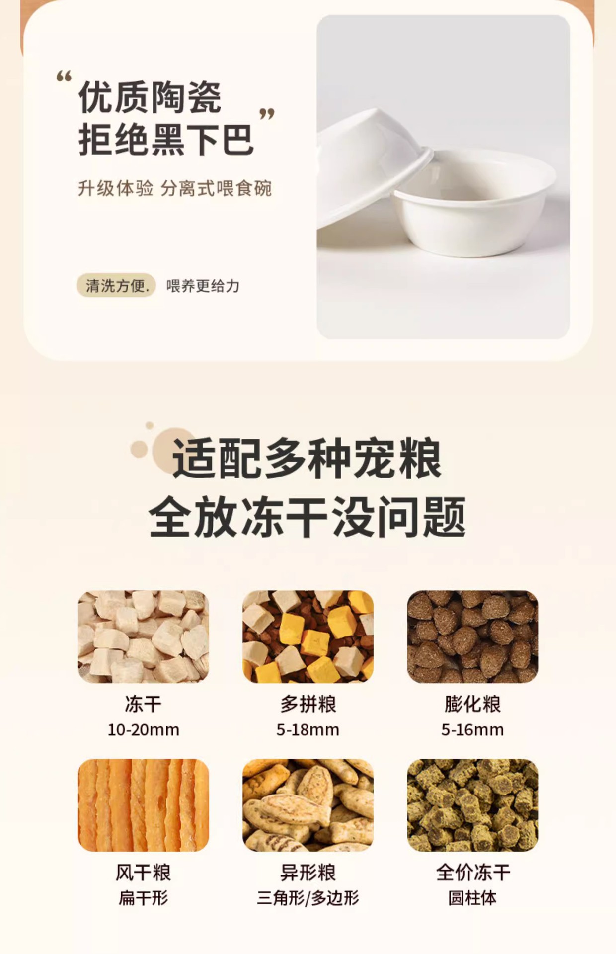 宠物猫咪自动喂食器干湿分离大容量饮水机水粮一体喂食器宠物食具详情10