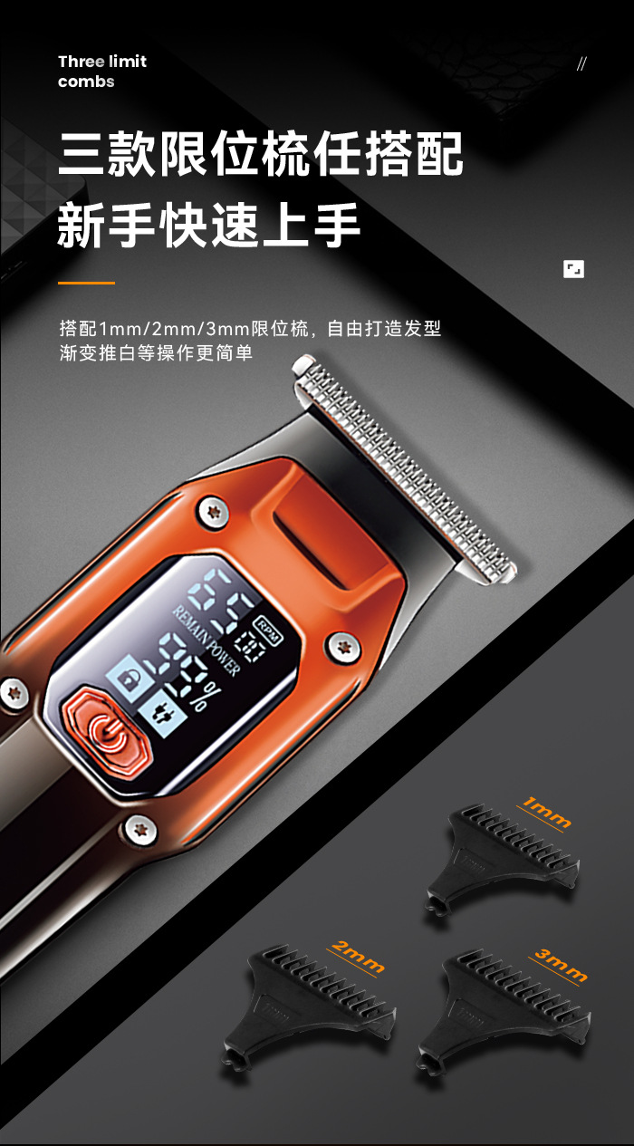 科美电推剪KM-658跨境新款LED液晶数显USB快充电推子发廊理发器KM-658详情8