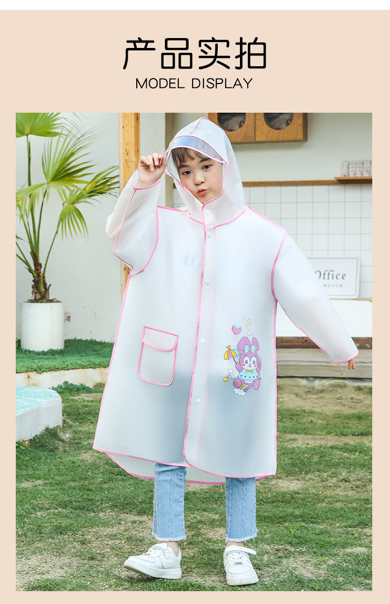 可爱卡通儿童雨衣长款连体儿童雨披旅游便携雨衣 户外上学EVA雨披详情12