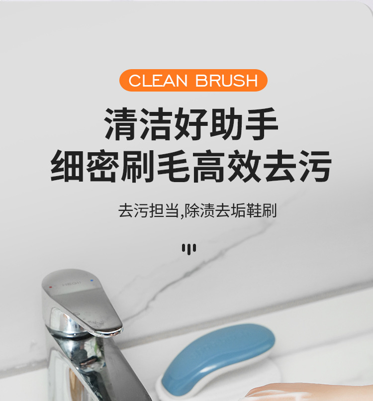 清洁软毛刷洗衣服刷子软毛板刷多功能塑料洗衣刷清洁刷鞋刷详情4
