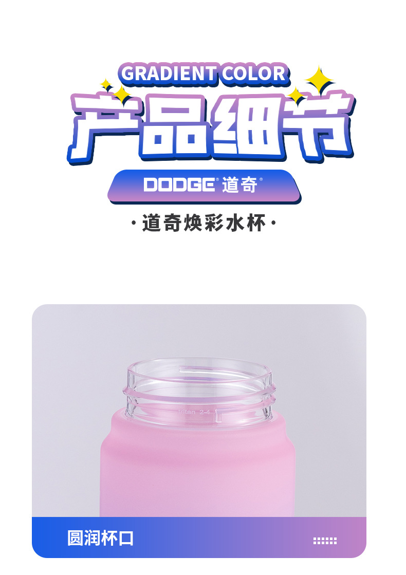 High-appeartion-level female fitness sports plastic cup, large-capacity portable frosted straw cup, student drinking water space cup pic 11